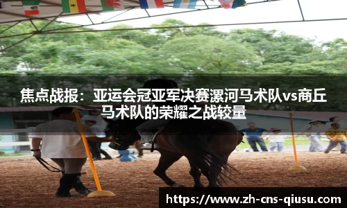 球速体育平台