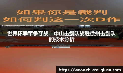 球速体育APP