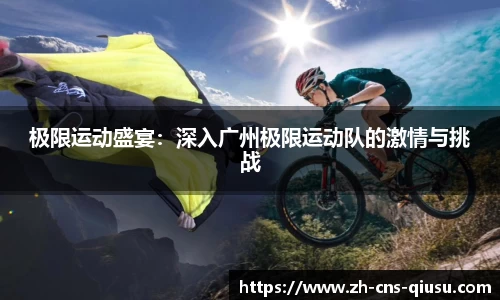 球速体育平台