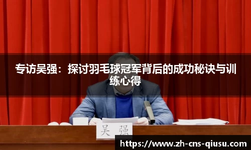 球速体育平台