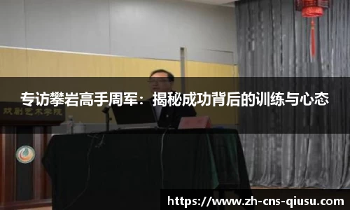 球速体育平台