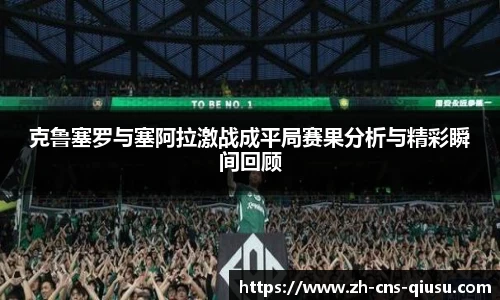 球速体育平台
