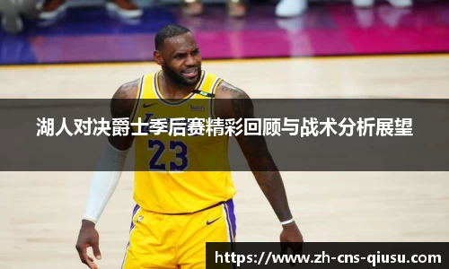 球速体育官方网站